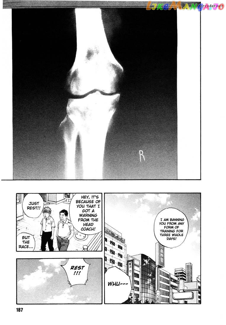 Real, Chapter 12 image 11